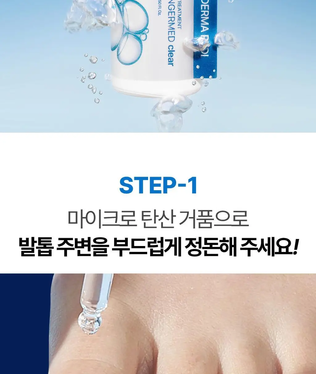 [NEW/페디케어] 반디 더마페디 3종 상세페이지 6